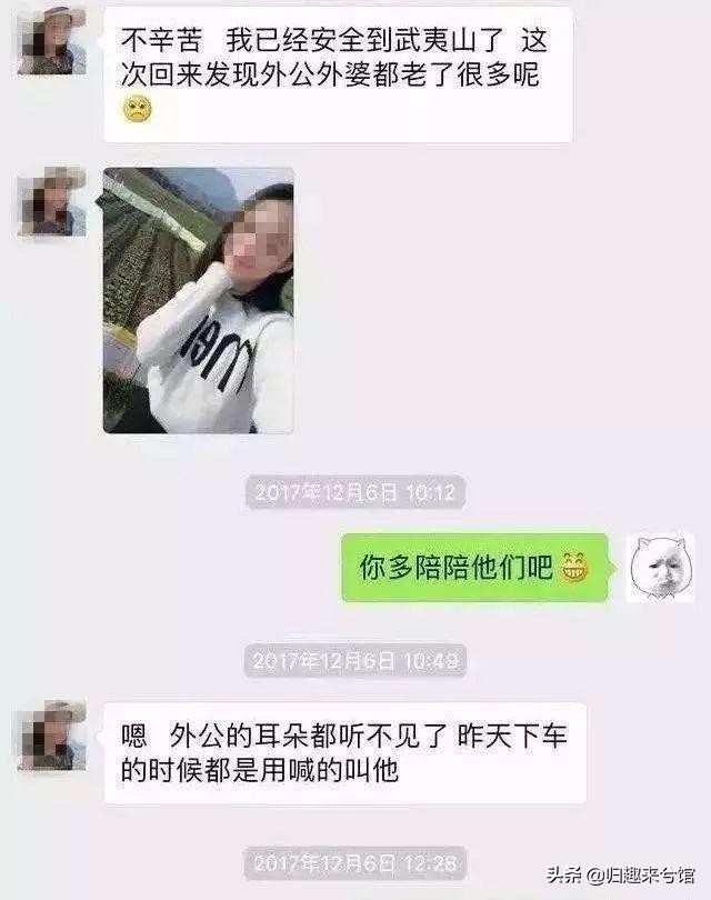 揭秘卖茶女的故事,卖茶女的励志故事
