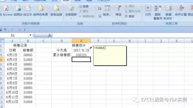 excel四个时间段怎么计算时长,excel4个公式