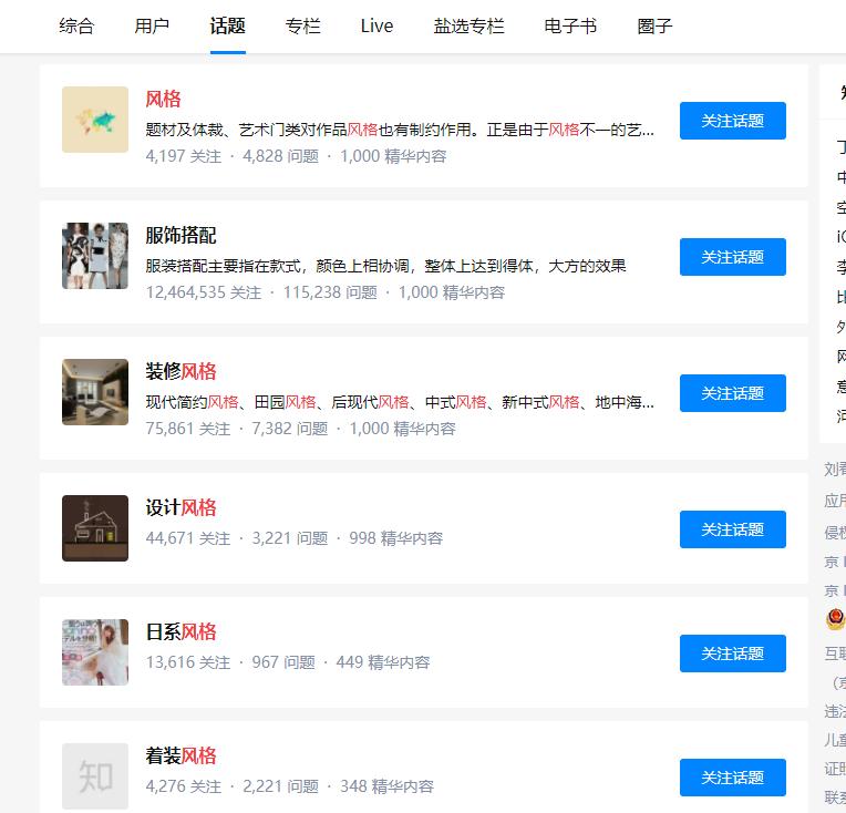 一个服装设计师的创业之旅,服装设计师创业记