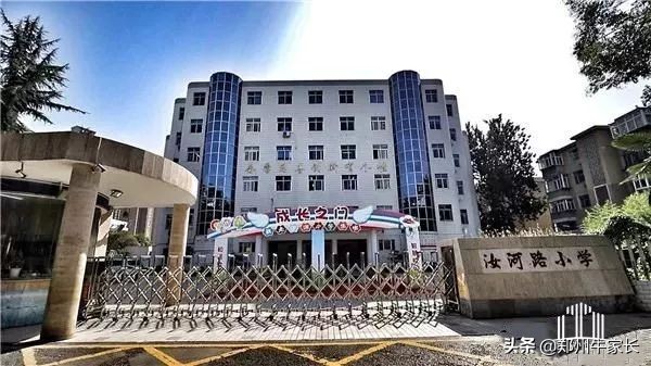 郑州二七区民办小学学校排名,二七区重点小学有哪些