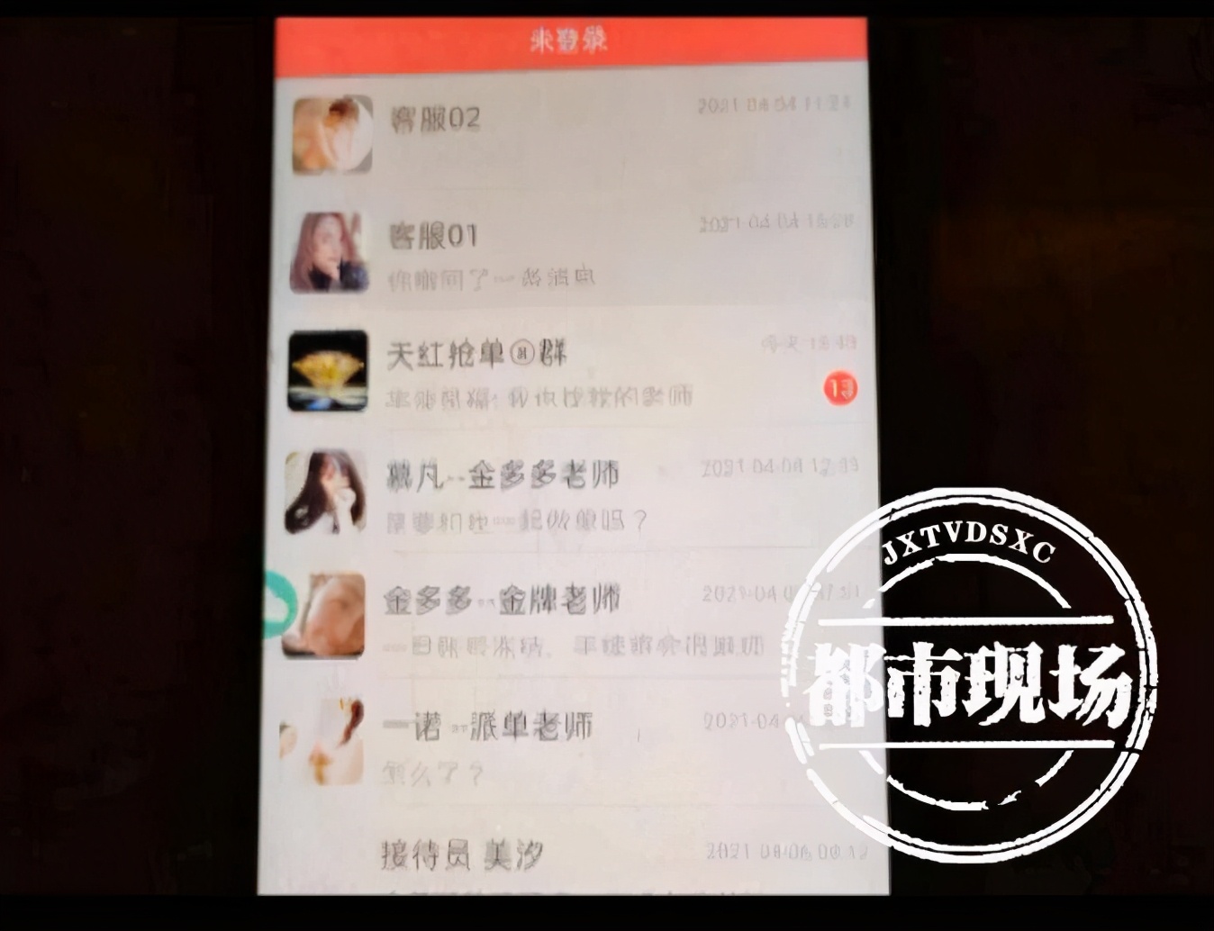 南昌：女子想补贴家用，一天之内6万2没了，这类*局骗**专坑宝妈