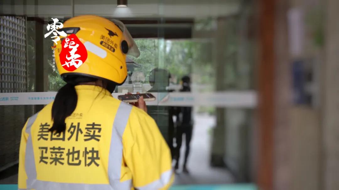 外卖小哥一个月跑了3000单,宜宾外卖小哥一个月1200单多少钱