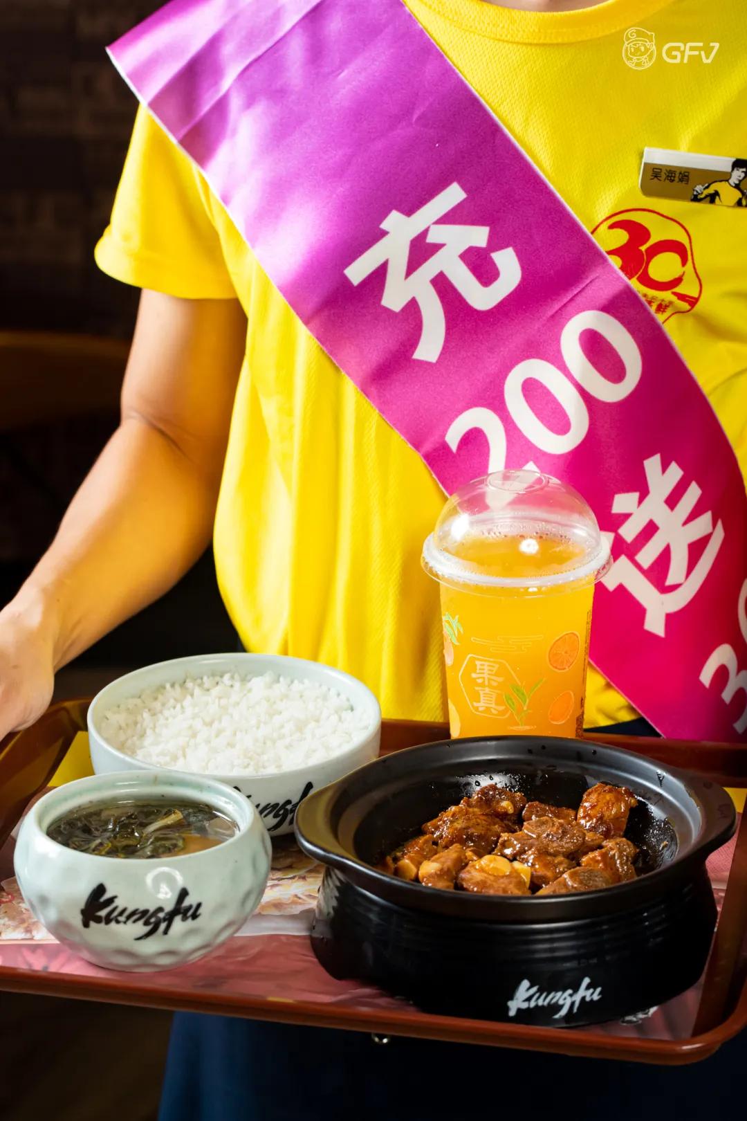 真功夫免费套餐,真功夫全国通用券