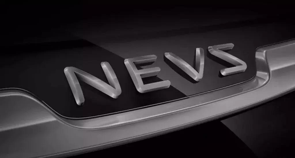 新能源汽车这两年获得的造车资质,国能新能源汽车