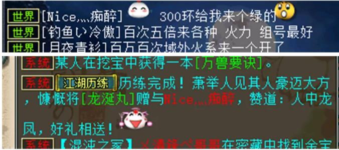 大话2有没有金丹强化震慑技能,大话2变色丹可以百分百变色