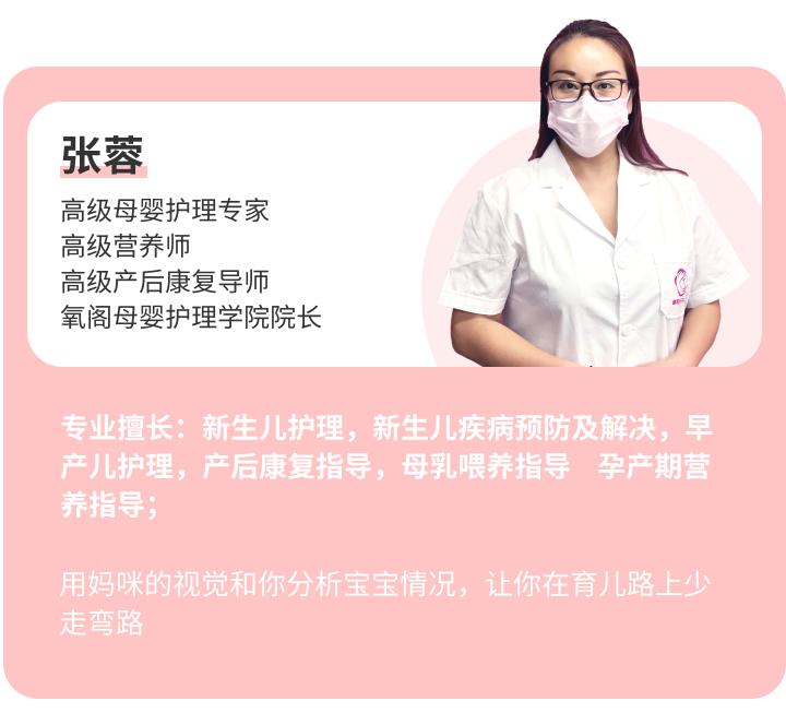 张老师育儿有方法,张老师育儿笔记