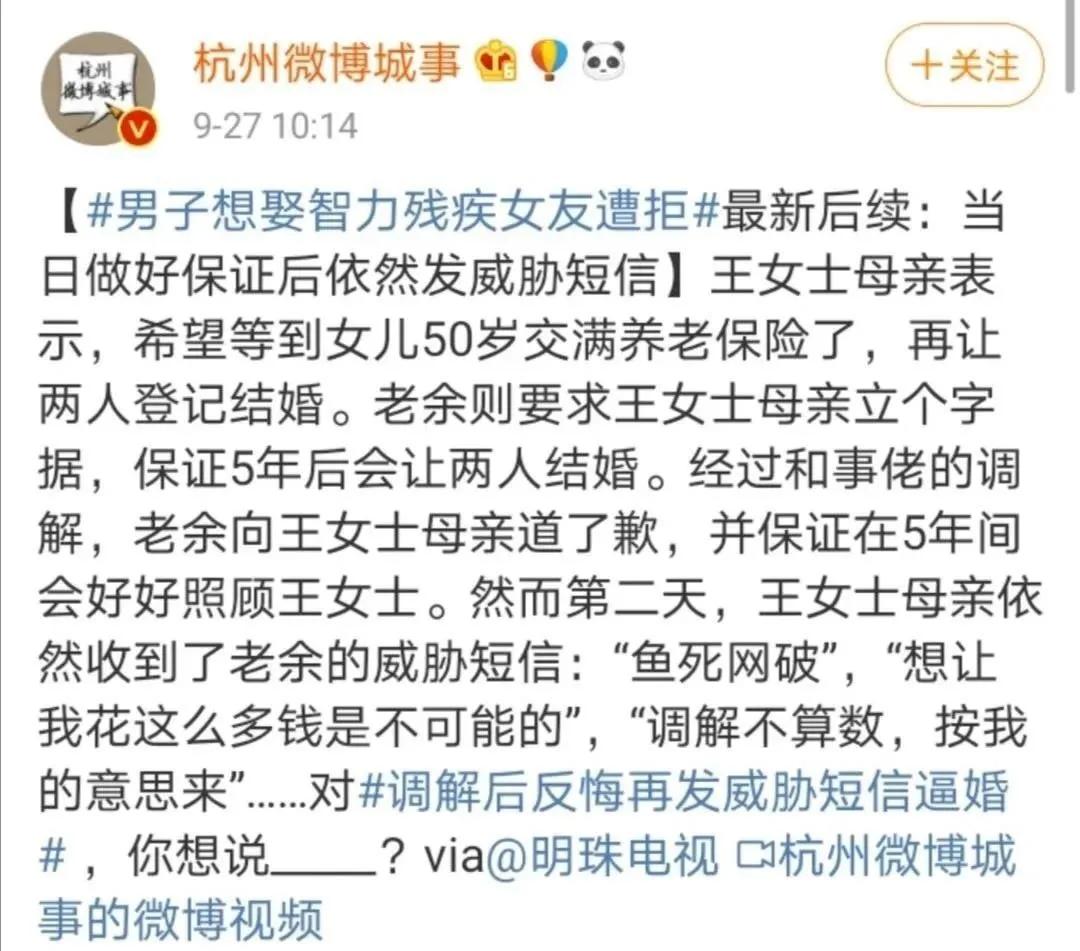 智障女孩意外怀孕了,智障女孩意外怀孕