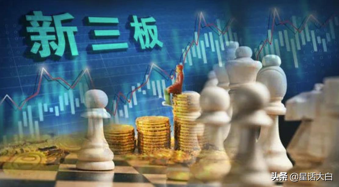 北京证券交易所现状解析,北京证券交易所交易规则详细解读