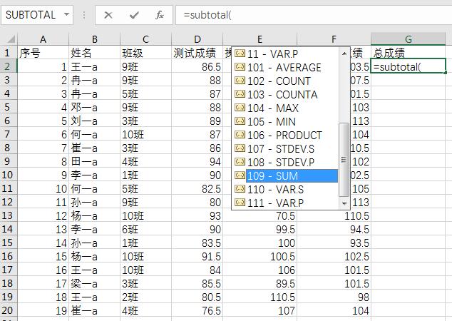 excel自动求和怎么老出现sum函数,excel去重复项后求和用什么函数