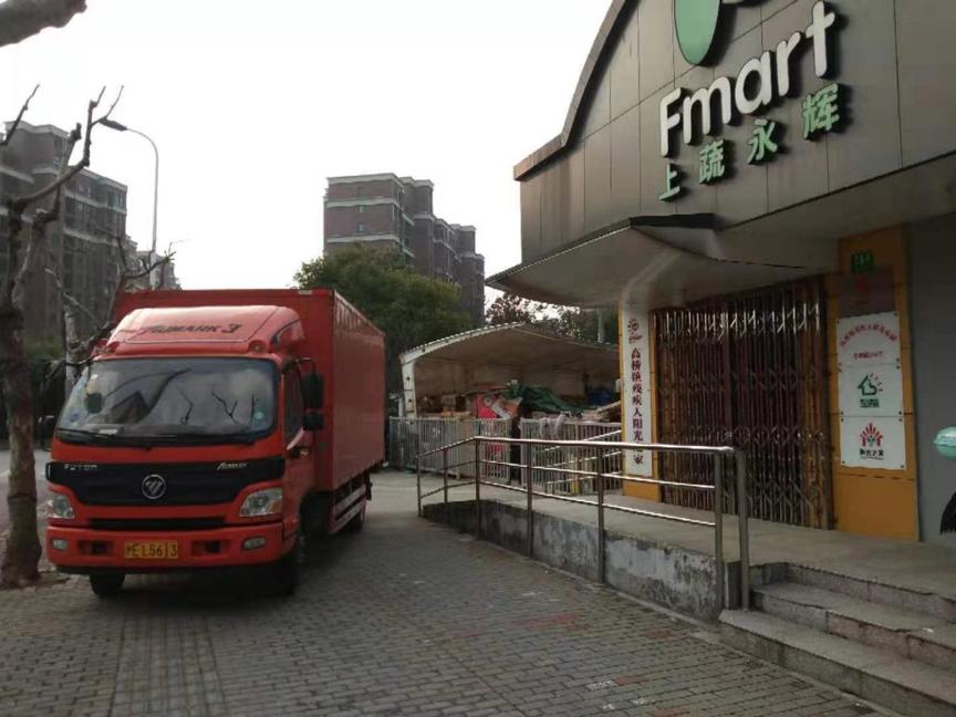 怡亚通用行动为武汉加油