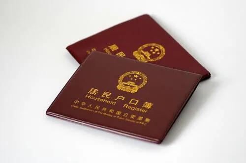 深圳超生户口申请,深圳户籍生育证明如何办理