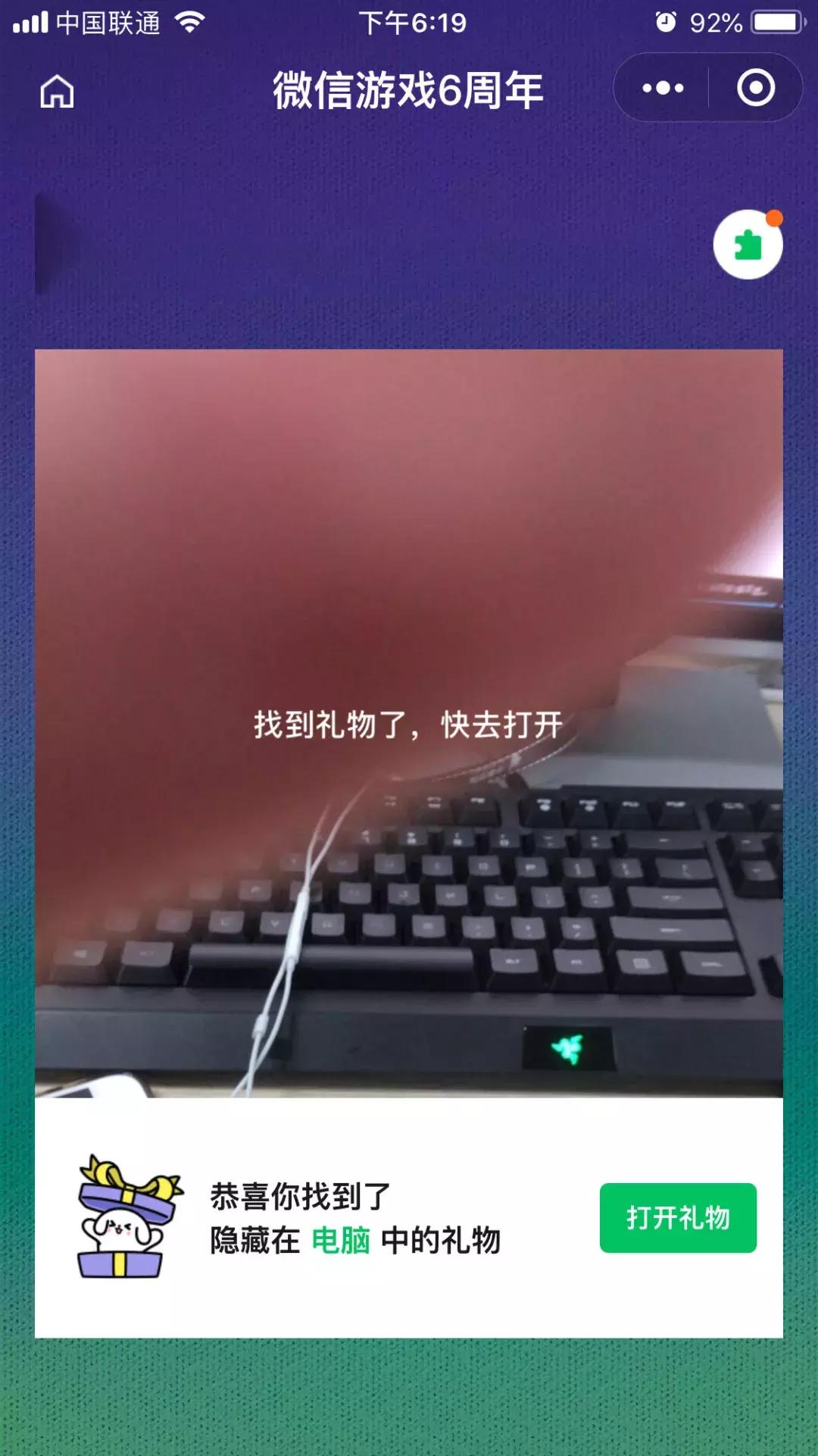 王者荣耀六周年礼包详情,王者荣耀6周年第四波