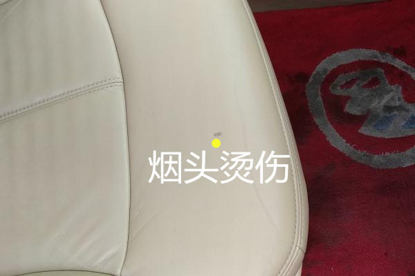 新款别克君越事故车修复,怎么鉴定重大事故车