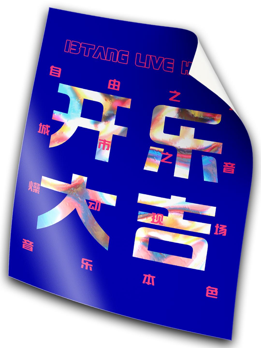 小白蹦迪流程,小白新手指南蹦迪