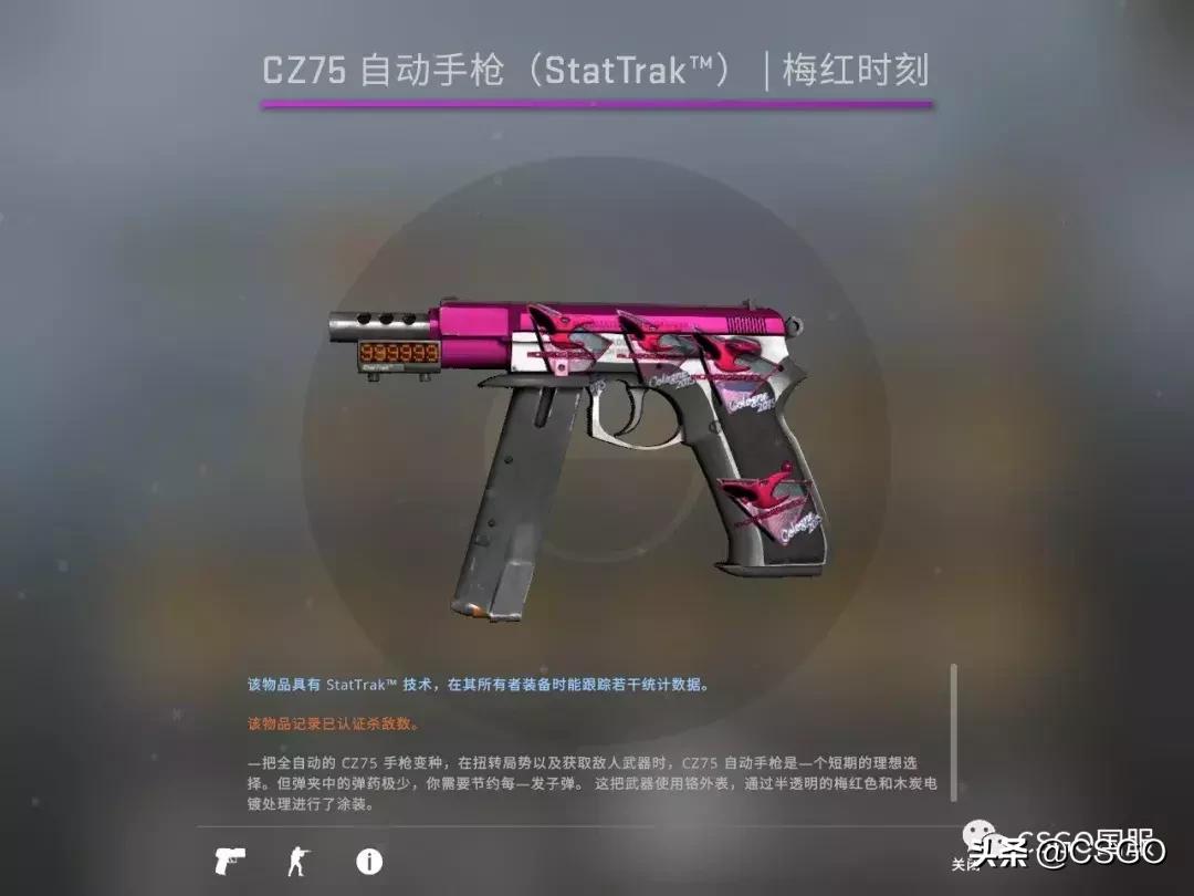 「皮肤控」第35期：军规级竟然最贵的3号*器武**箱，带你了解屠夫