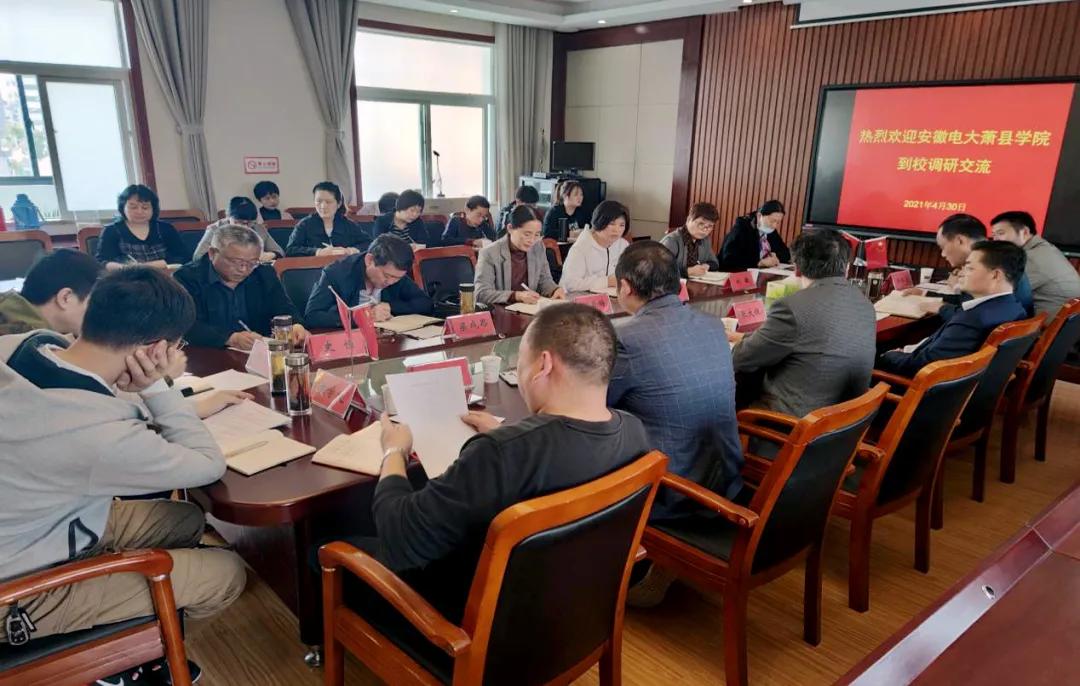 安徽电大开放教育学院铜陵,安徽电大开放教育学院