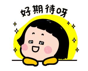 得胜双十一超级团购,得胜家居双11超级团购节