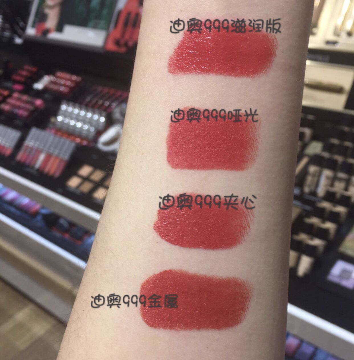 迪奥999几个色号的区别,迪奥999三种价钱一样吗