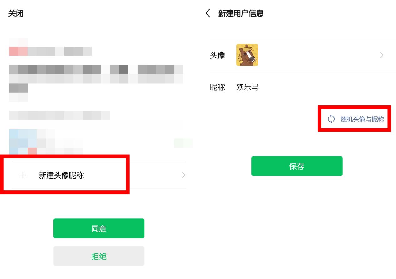 你不可不知的十个微信使用小技巧,8个超好用的微信使用小技巧