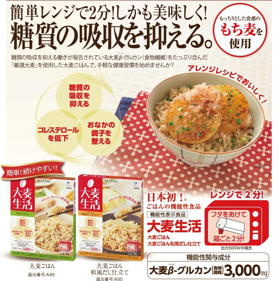 一粒米的千亿商机与暗战,中国人的千年主食该换个吃法了