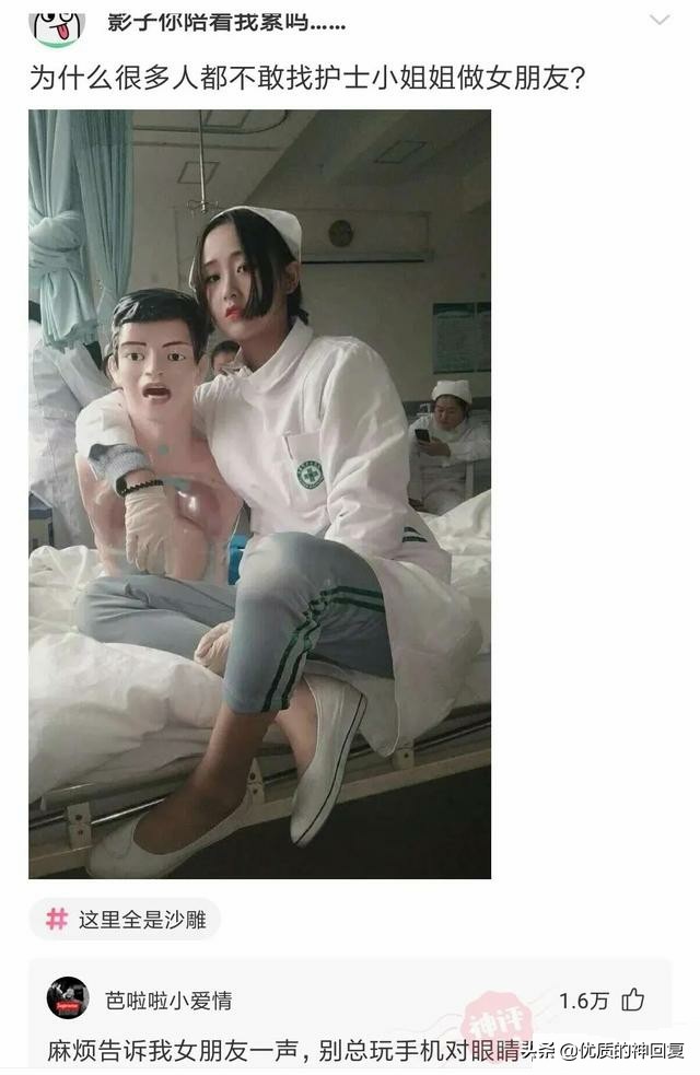 不小心撞了一个切糕的小车,不小心撞到卖切糕的小车