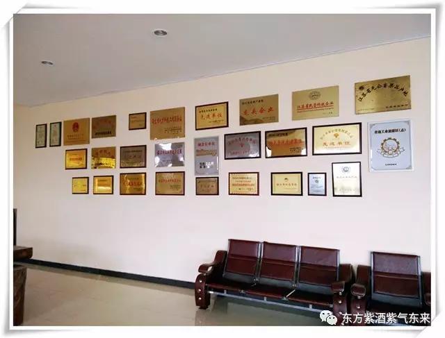 一杯紫酒，轻松周末，采摘品鉴邀您相约