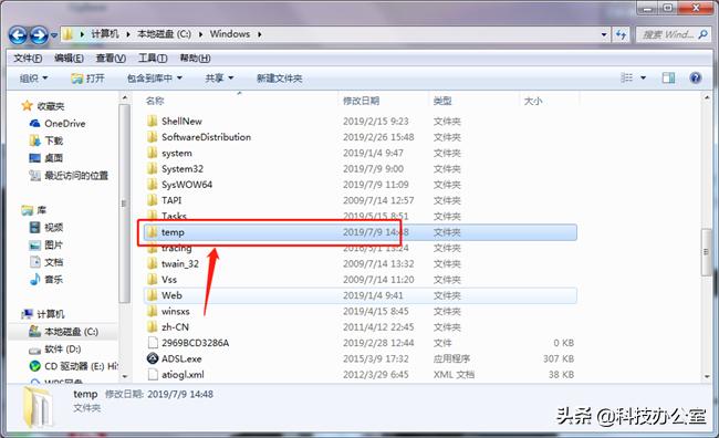 旧笔记本电脑如何清理c盘,老电脑清理电脑c盘最有效的方法