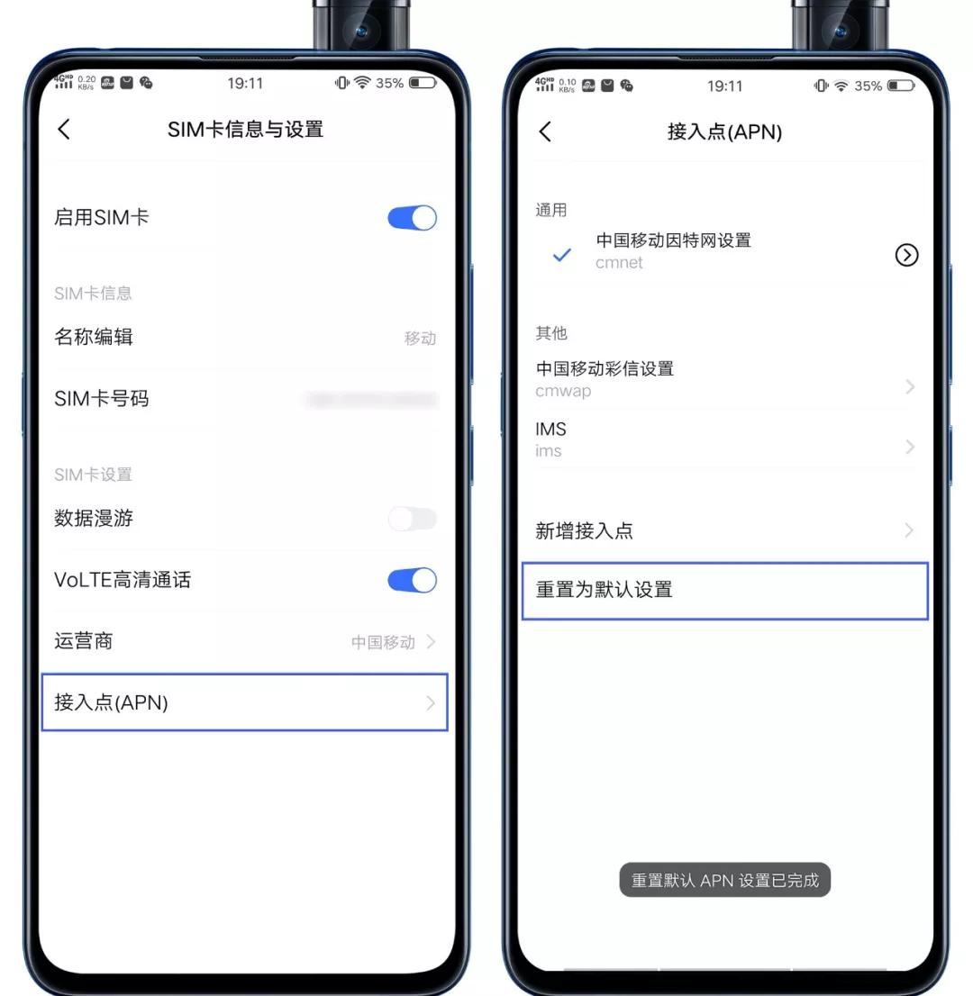 手机信号满格网页打开慢怎么解决,手机信号满格但是网络很卡