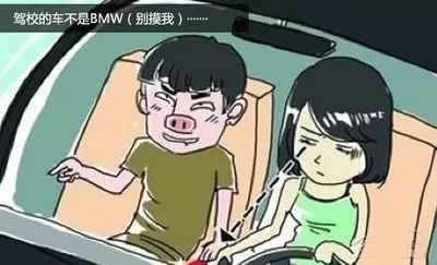 路上看见教练车怎么办,路上看到停在路边的保时捷