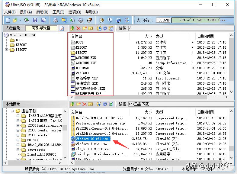 ultraiso安装光盘教程,ultraiso软碟通安装windows