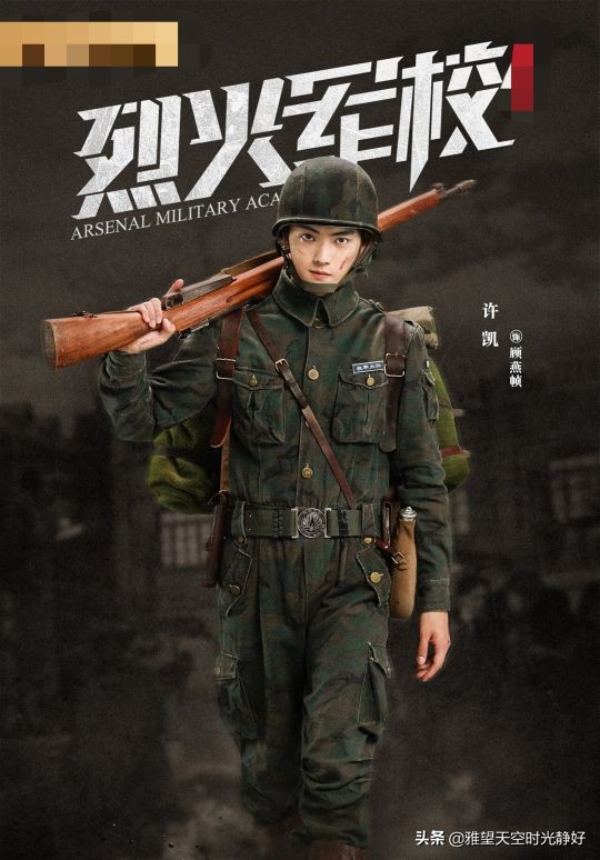 许凯的颜值巅峰卡点,许凯高颜值测评