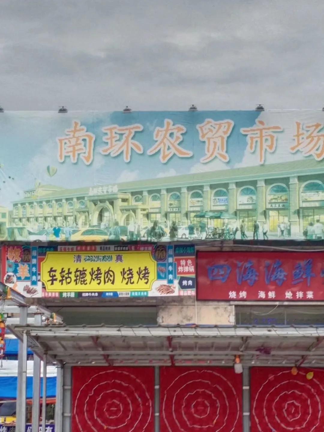 「在伊春」重新认识汉字的语义表达