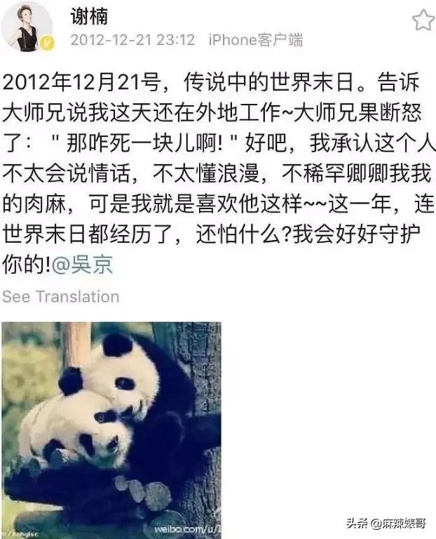 吴京电影宝藏,吴京演了无价之宝吗