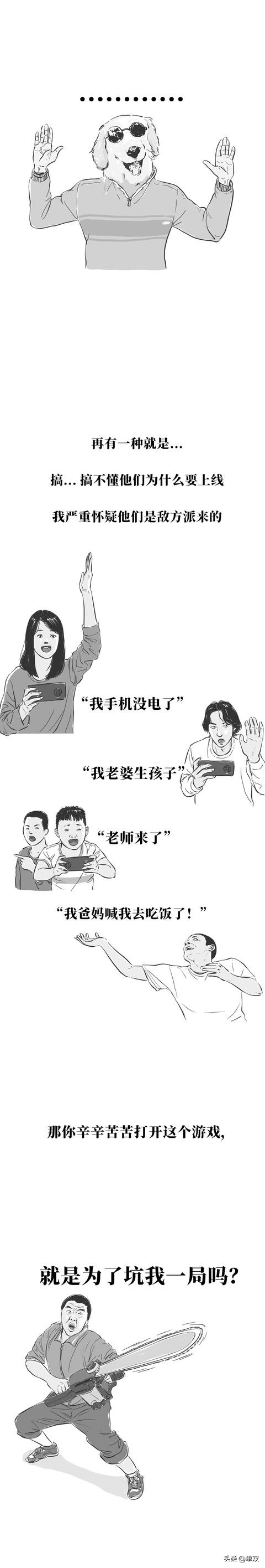 为什么晚上玩完游戏睡不踏实,晚上玩游戏到凌晨睡不着觉了