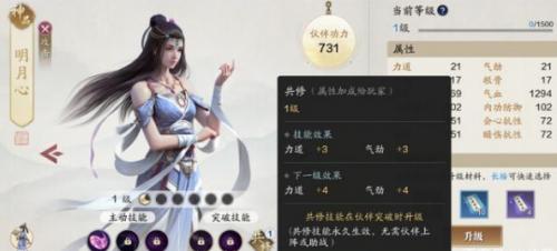 天刀还值得入坑吗,天刀现在还很氪金吗