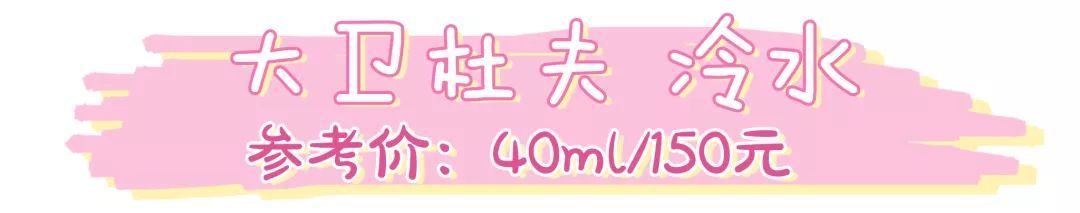 女生香水推荐平价大牌,平价香水与大牌香水区别