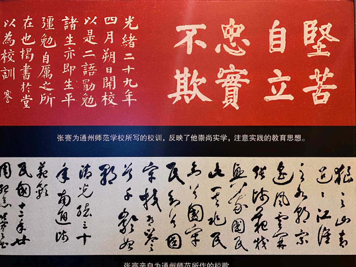张謇民营企业家的楷模,民族企业家张謇与创新创业