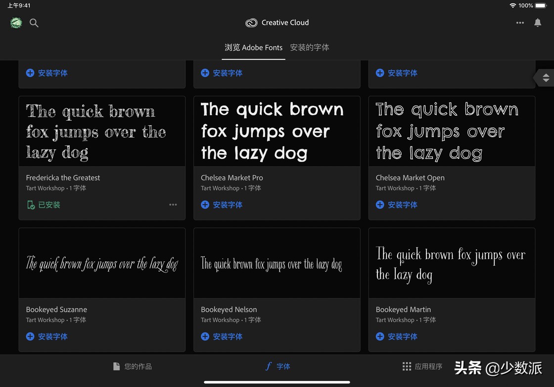 ipad版photoshop最新更新功能,ipad版photoshop新增桌面版功能