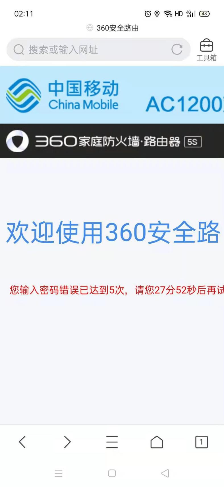 宽带路由器怎么设置才不会掉线,网速不好一直转圈路由器怎么设置