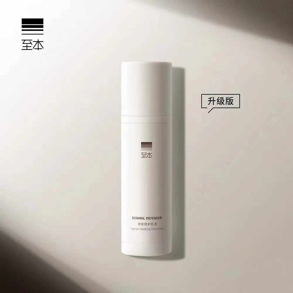 无香面霜推荐平价,无差评抗皱面霜