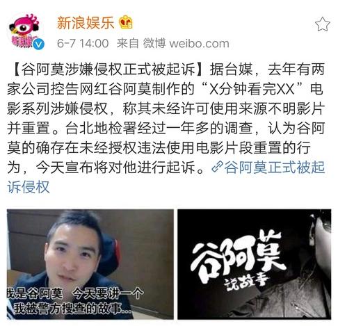 “几分钟看完电影”被联合*制抵**，影视博主还有出路吗？