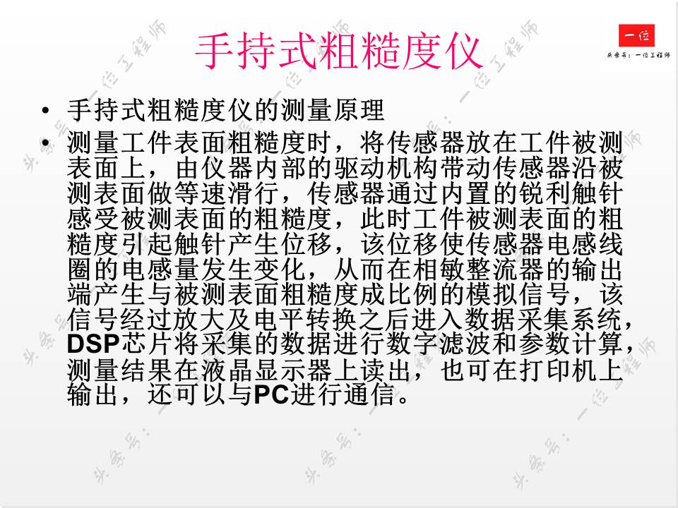 如何正确标注表面粗糙度？表面粗糙度对零件的影响，值得保存学习
