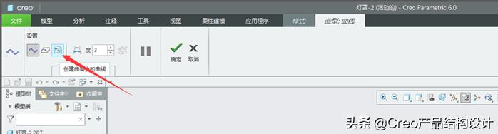 creo阵列教程实例,creo阵列间距计算