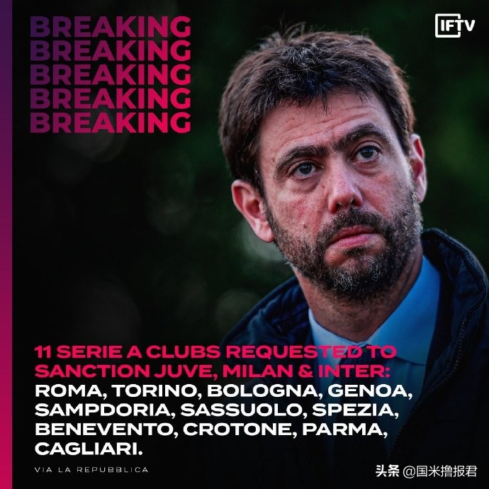 国米新闻日报,国米新闻日报完整版