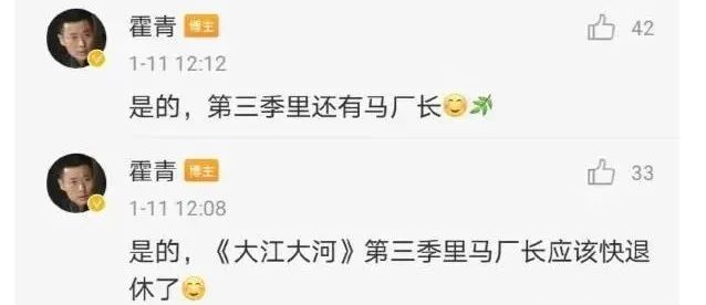 大江大河值得看的一部电视剧,大江大河中好看的电视剧