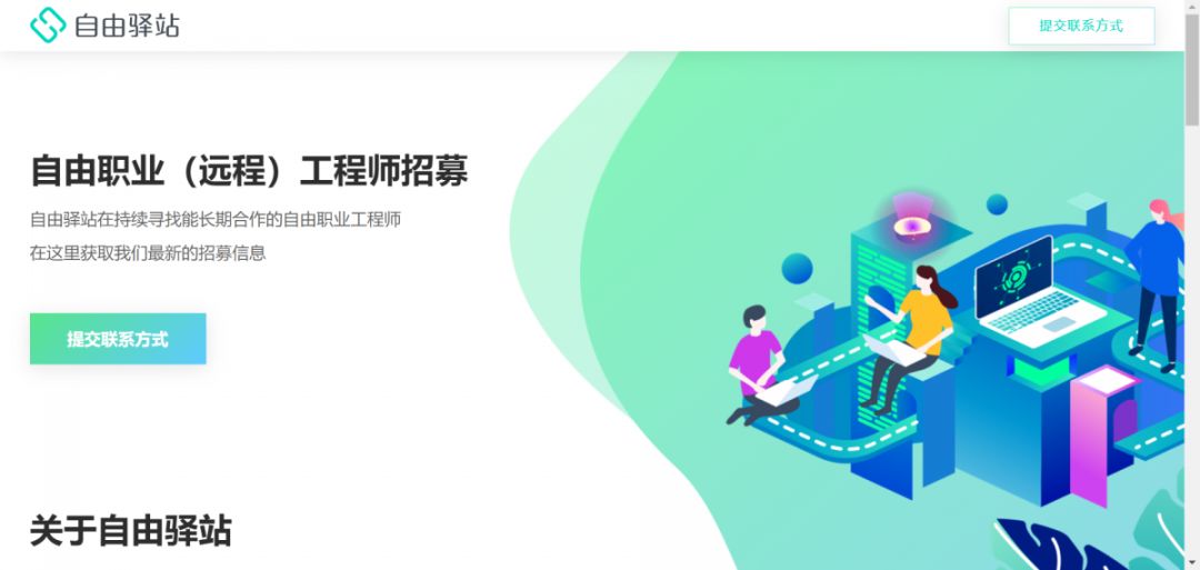 远程办公工作招聘网站,办公工作招聘