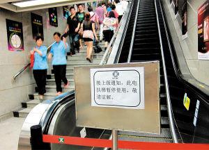 地铁站外栏杆,地铁轨行区外侧标示牌