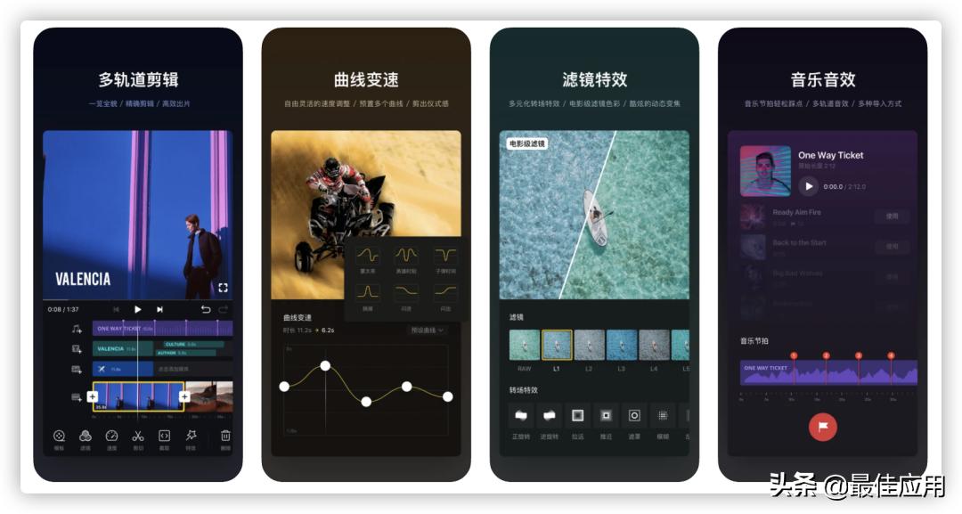 苹果手机最豪横实用的app,50个苹果手机必备app