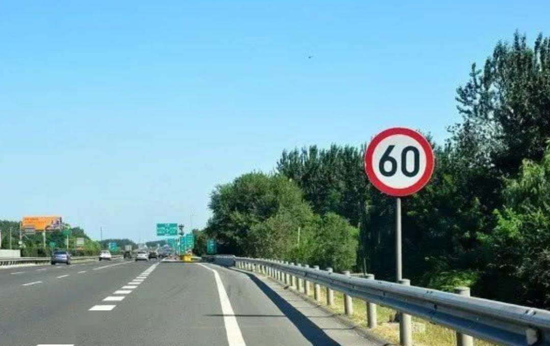 高速限速最新规定实施了吗,高速限速最新规定执行了吗