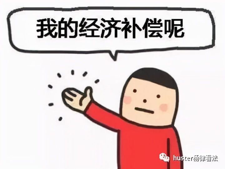 辞职先别走主动辞职也有补偿,百分百辞职成功的辞职理由